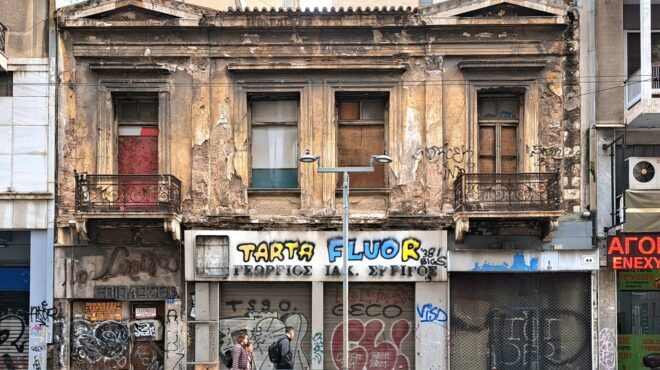 οι-βωμοί-και-τα-ιερά-της-πατησίων-562815901