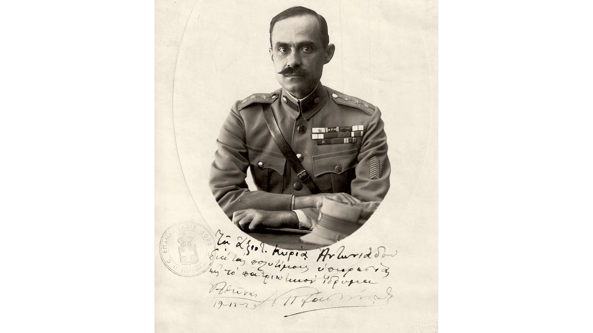 νικόλαος-πλαστήρας-από-την-εκστρατε-562820413