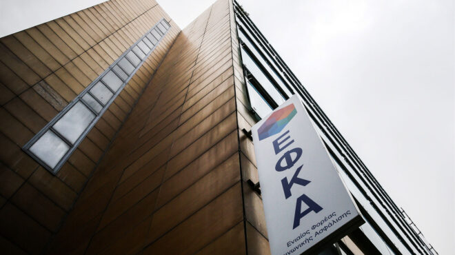 εφάπαξ-μείωση-76-σε-συντάξεις-562832053