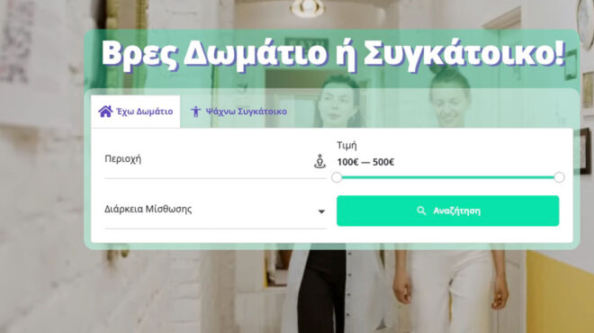 ακριβή-η-ανακαίνιση-δυσεύρετοι-οι-τεχ-562846159