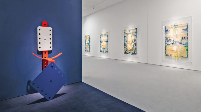 το-άλλο-μισό-του-ουρανού-και-η-μη-ισότη-562814320