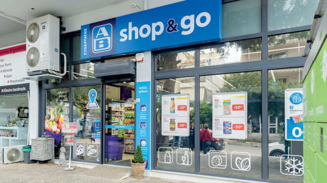 κ-παρουσίαση-αβ-βασιλόπουλος-το-μο-562846120