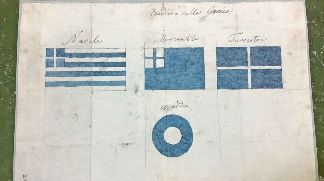 η-πρωτοχρονιά-του-1824-562830487