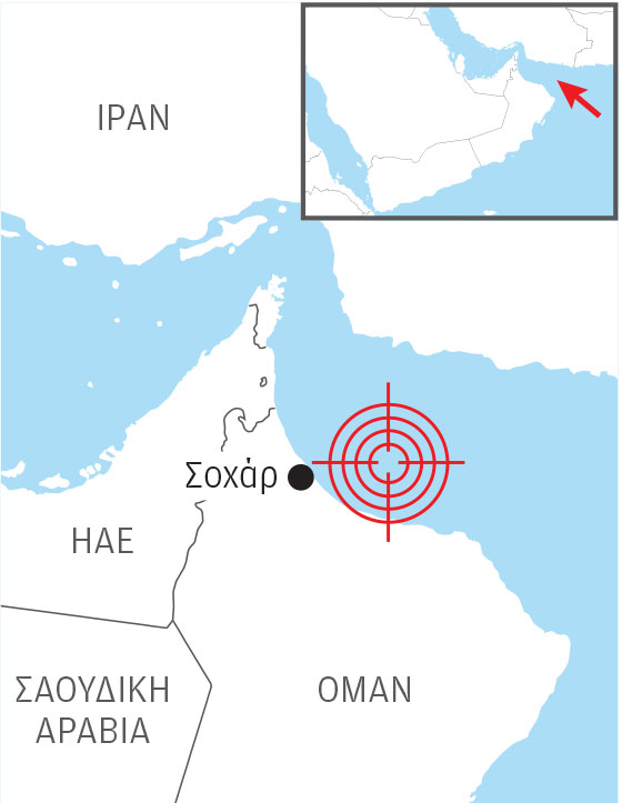 «St Nicholas»: Το παρασκήνιο πίσω από την πειρατεία του τάνκερ-2