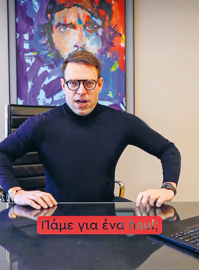 Στυλ και φιλανθρωπία-1