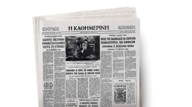 φωτίζοντας-μισό-αιώνα-δημοκρατίας-562840804