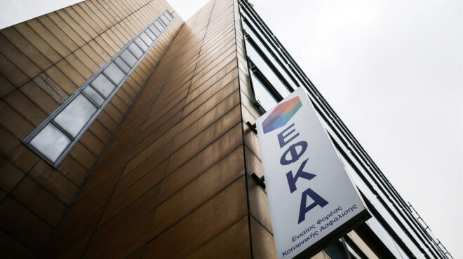 περιπέτεια-η-έκδοση-σύνταξης-με-διαδο-562850008