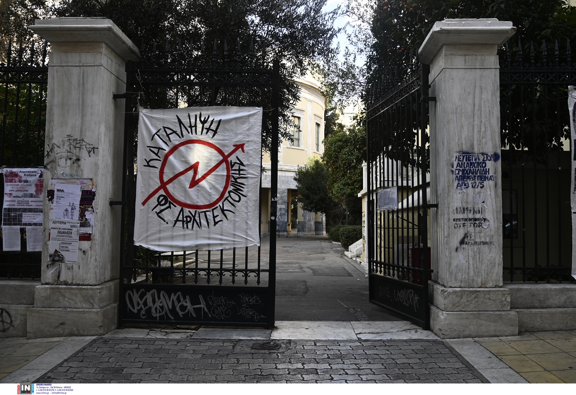 Κραυγές από τα «μη ανοιχτά» ΑΕΙ-1