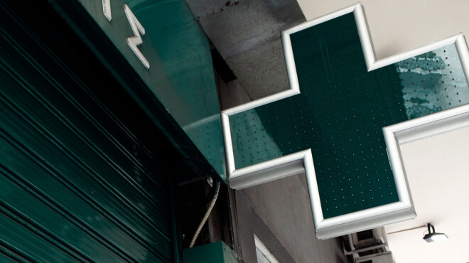 θεσσαλονίκη-συνελήφθη-ιδιοκτήτρια-φ-562838614