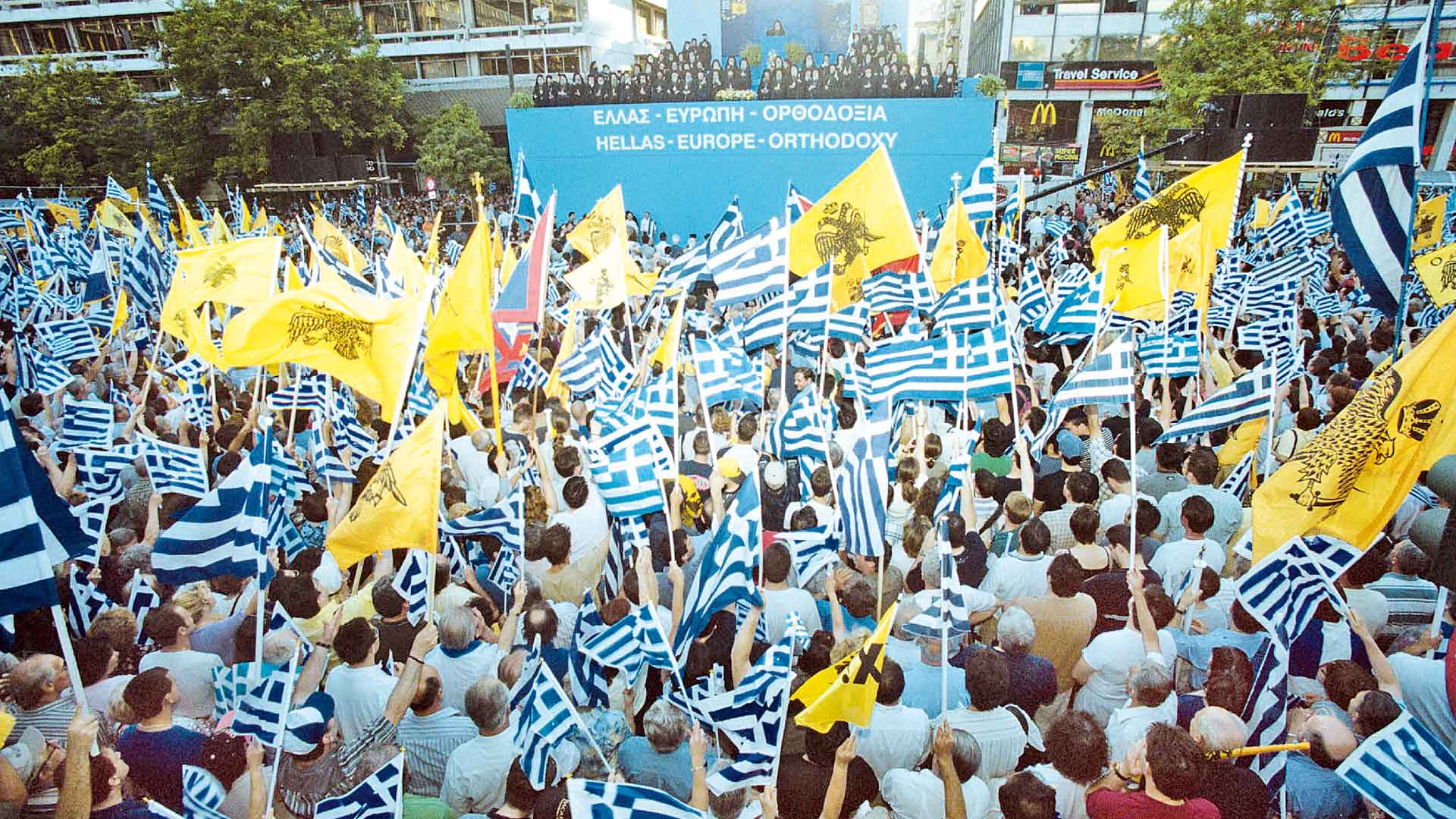 Κωδικός «άφετε τα παιδία» από την Εκκλησία-1