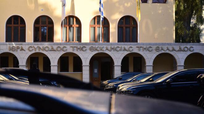 ιερά-σύνοδος-ομόφωνο-όχι-για-το-γάμο-562843711