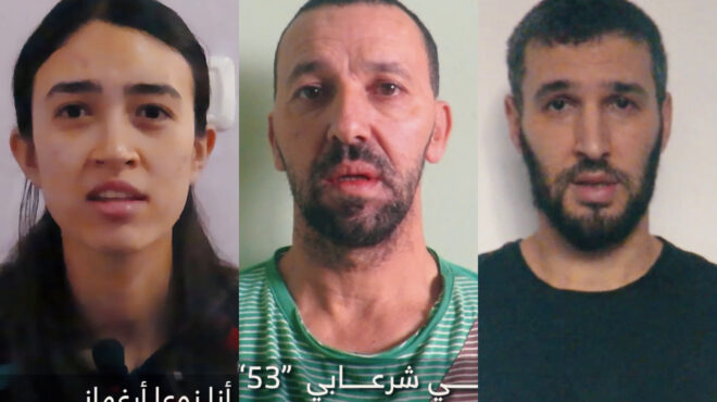 γάζα-η-χαμάς-έδωσε-στη-δημοσιότητα-βίν-562830013