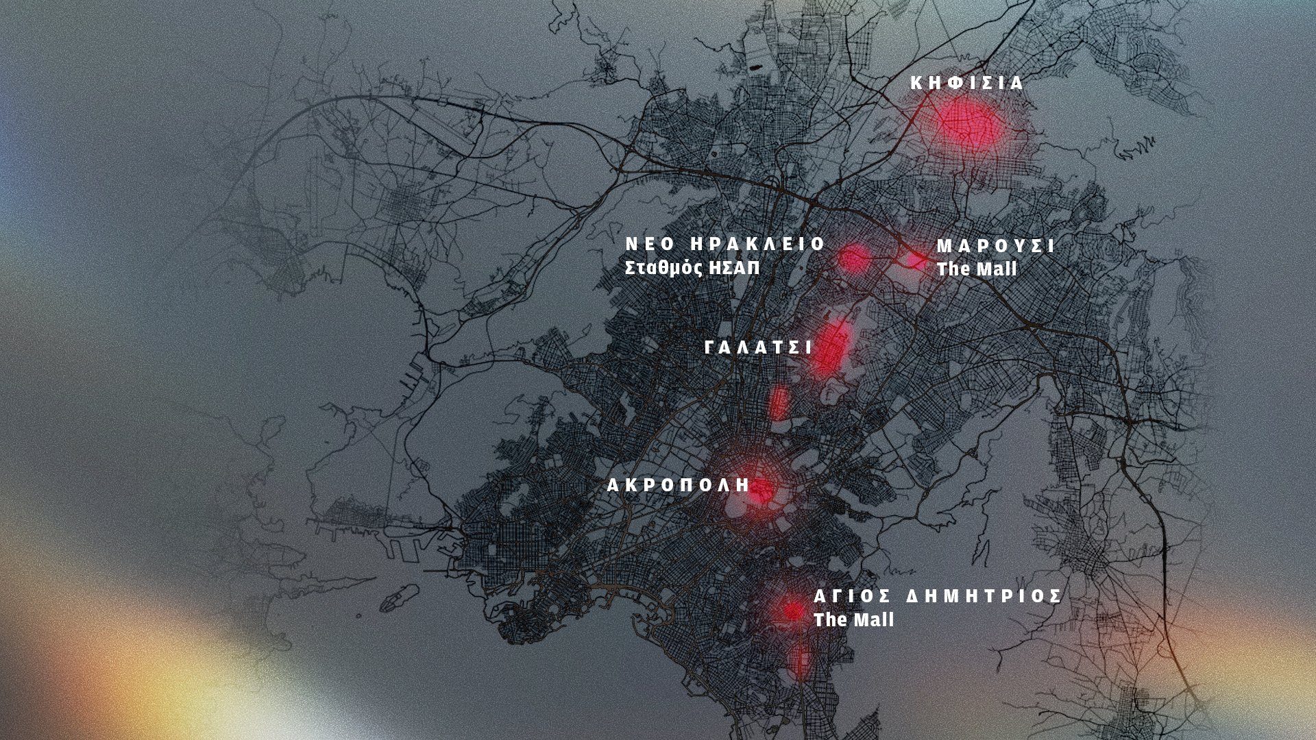 Τα στέκια των συμμοριών στην Αττική-4