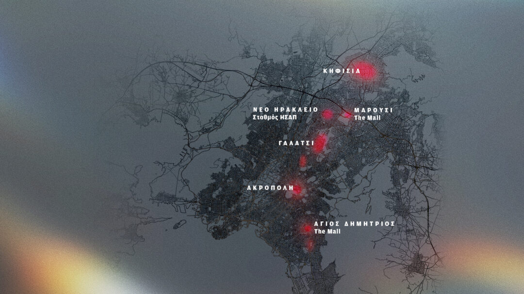 τα-στέκια-των-συμμοριών-στην-αττική-562850431