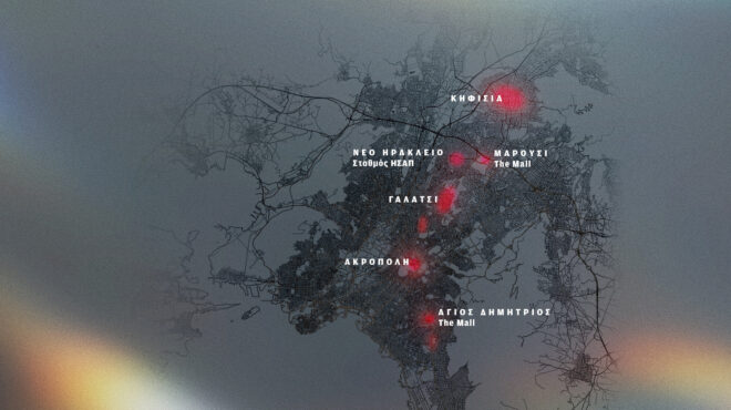 τα-στέκια-των-συμμοριών-στην-αττική-562850431