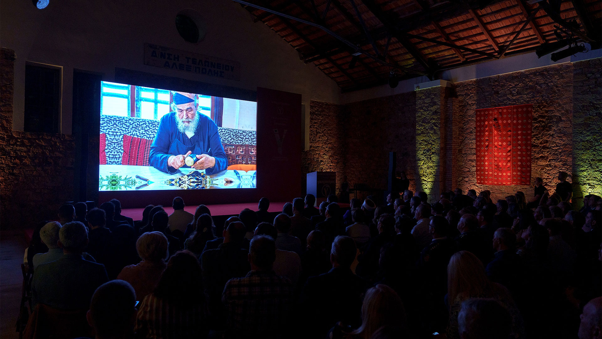 Στη μνήμη του Μοναχού Επιφάνιου ήταν αφιερωμένα τα φετινά Βραβεία Ποιότητας του Γαστρονόμου-3