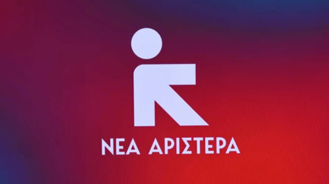 νέα-αριστερά-ανακύκλωση-κυβερνητική-562812337