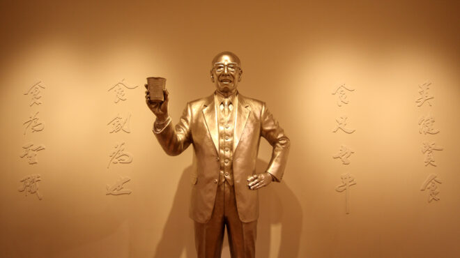 h-σπουδαιότερη-εφεύρεση-των-ιαπώνων-562816225