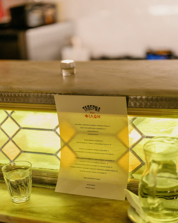 Η Ταβέρνα των Φίλων: Γίδα κοκκινιστή και λευκά τραπεζομάντηλα στον Κολωνό-4