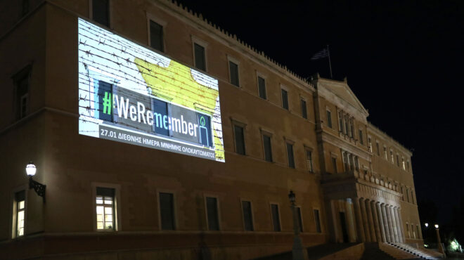 βουλή-φωταγώγηση-για-τη-διεθνή-ημέρα-μ-562850974