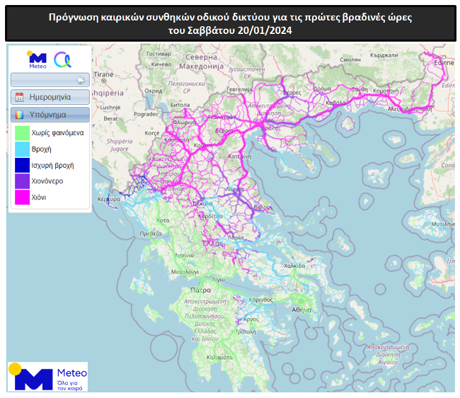 Επιδείνωση του καιρού από το μεσημέρι: Πτώση της θερμοκρασίας έως και δέκα βαθμούς-3