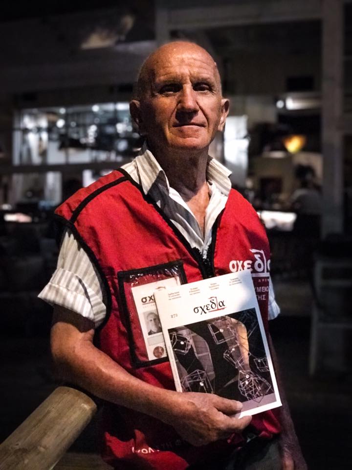 Ο ποιητής του δρόμου που έγινε τραγούδι – Η ιστορία πίσω από τον «Αντάμη» των Γιαγκίνηδων-2