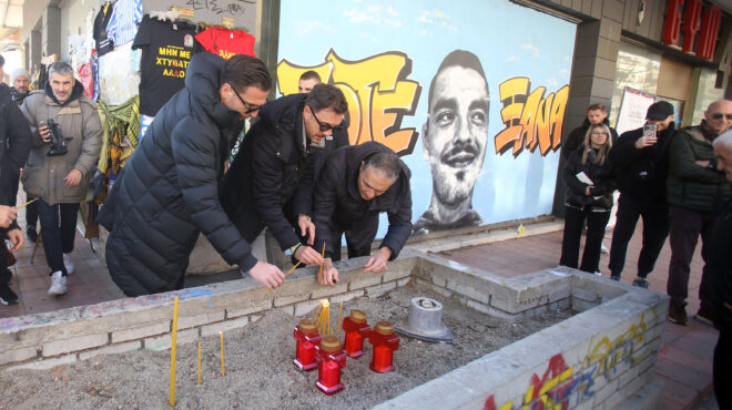 βουλή-πανελλήνια-ημέρα-φιλάθλου-κα-562860616