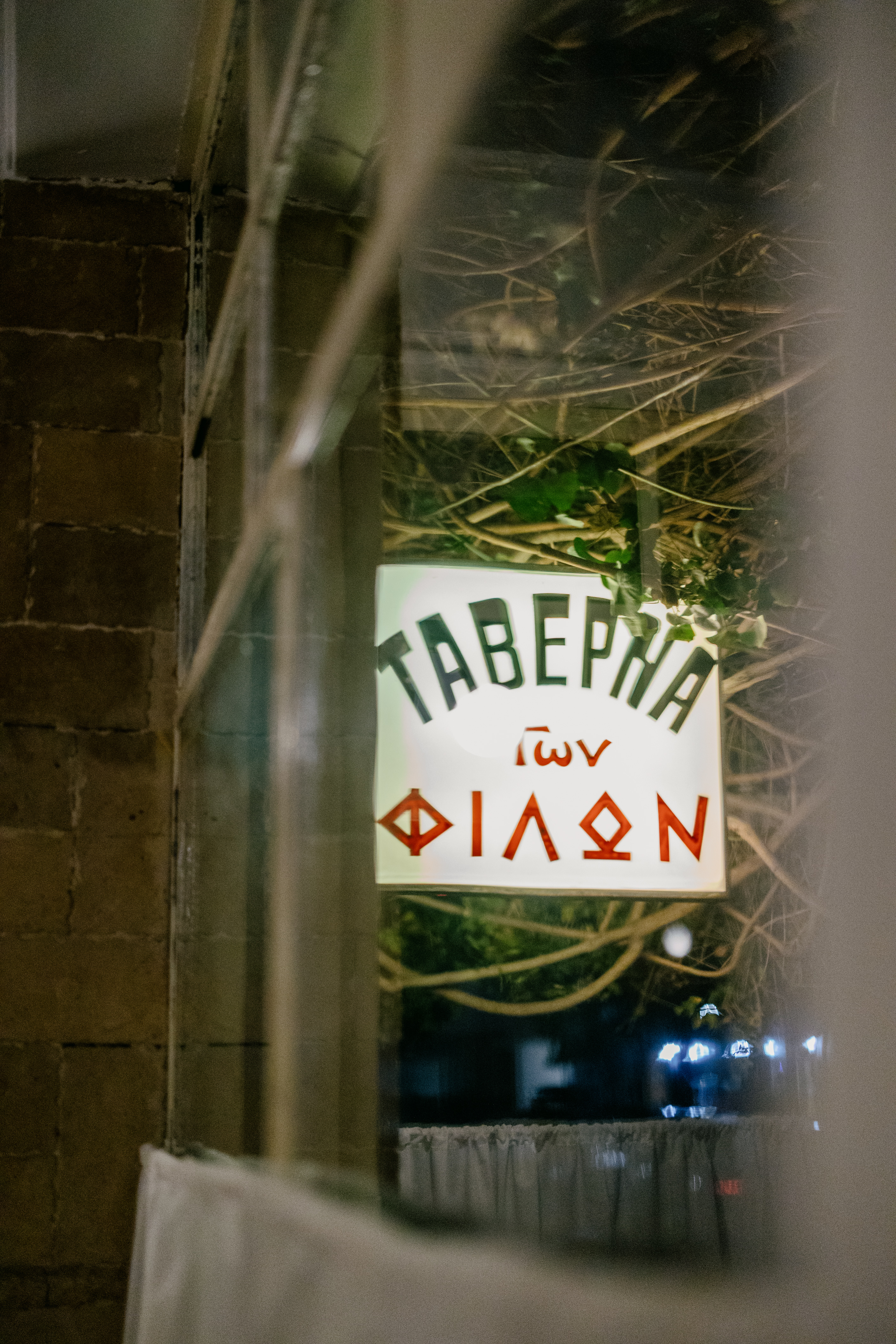 Πόσο φαγητό ακόμα θα θυσιάσουμε στον βωμό του καλτ;-3