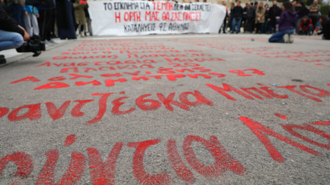 τέμπη-τι-απαντά-ο-δήμος-αθηναίων-για-το-562908340