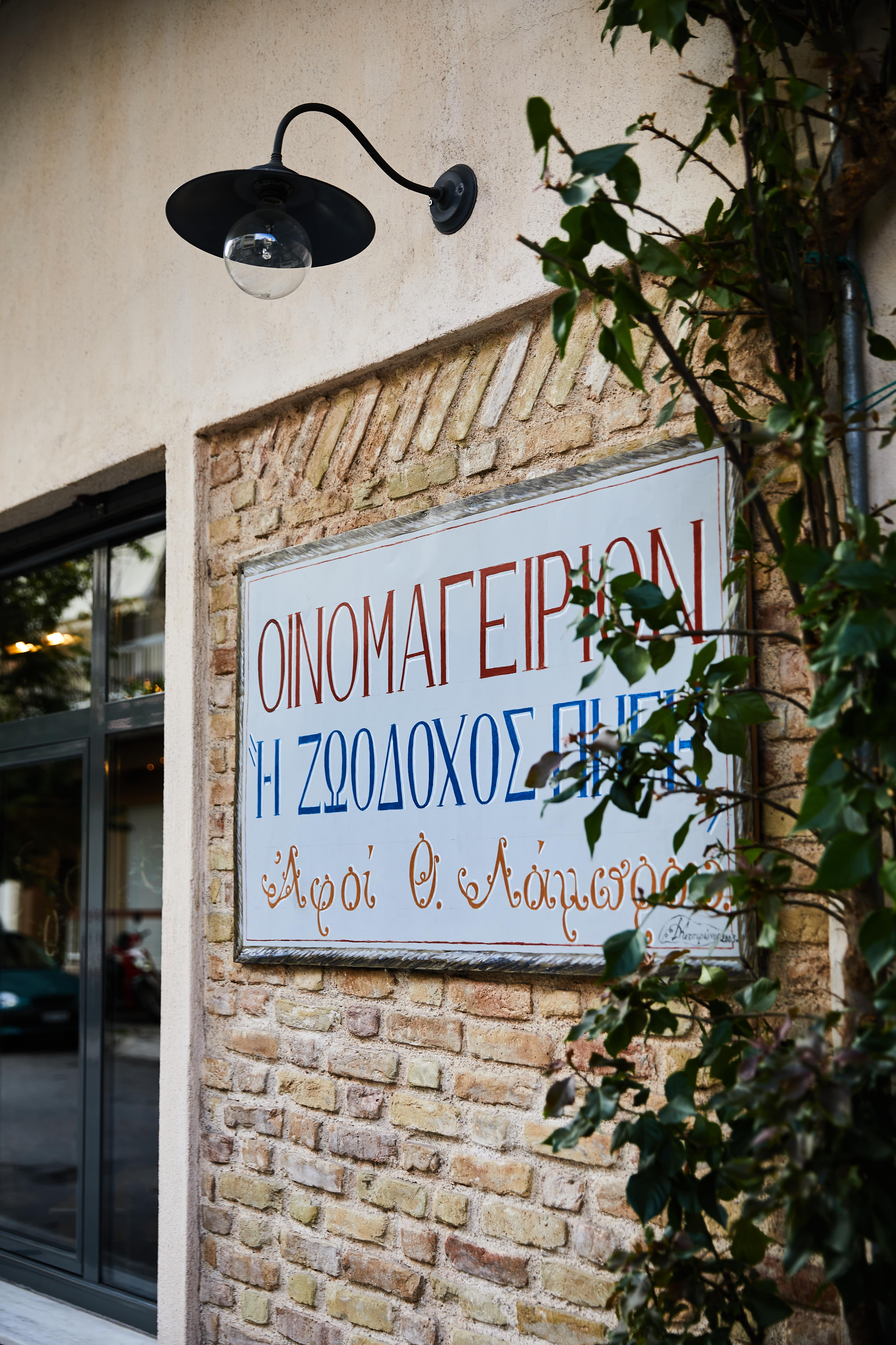 Πόσο φαγητό ακόμα θα θυσιάσουμε στον βωμό του καλτ;-2