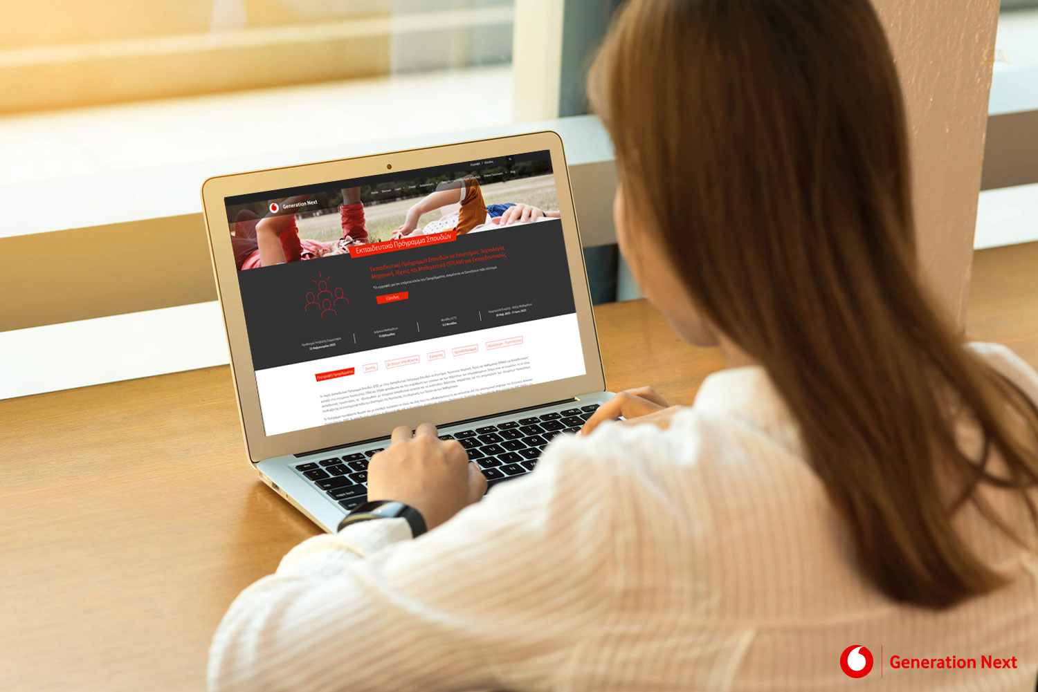 Generation Next: Νέος δωρεάν κύκλος μαθημάτων STEAM σε εκπαιδευτικούς-1