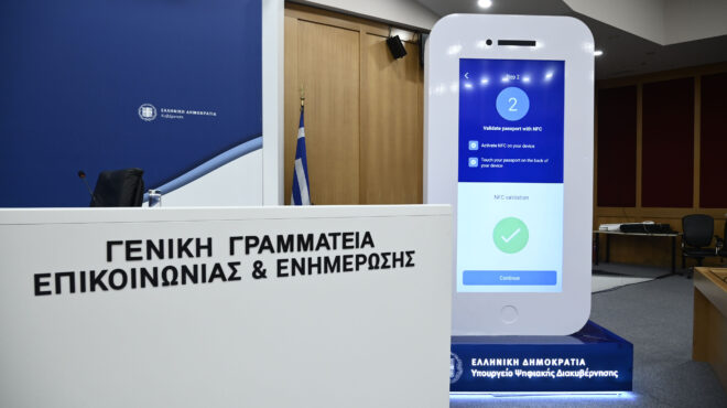 βήμα-βήμα-η-διαδικασία-ταυτοποίησης-μ-562870975