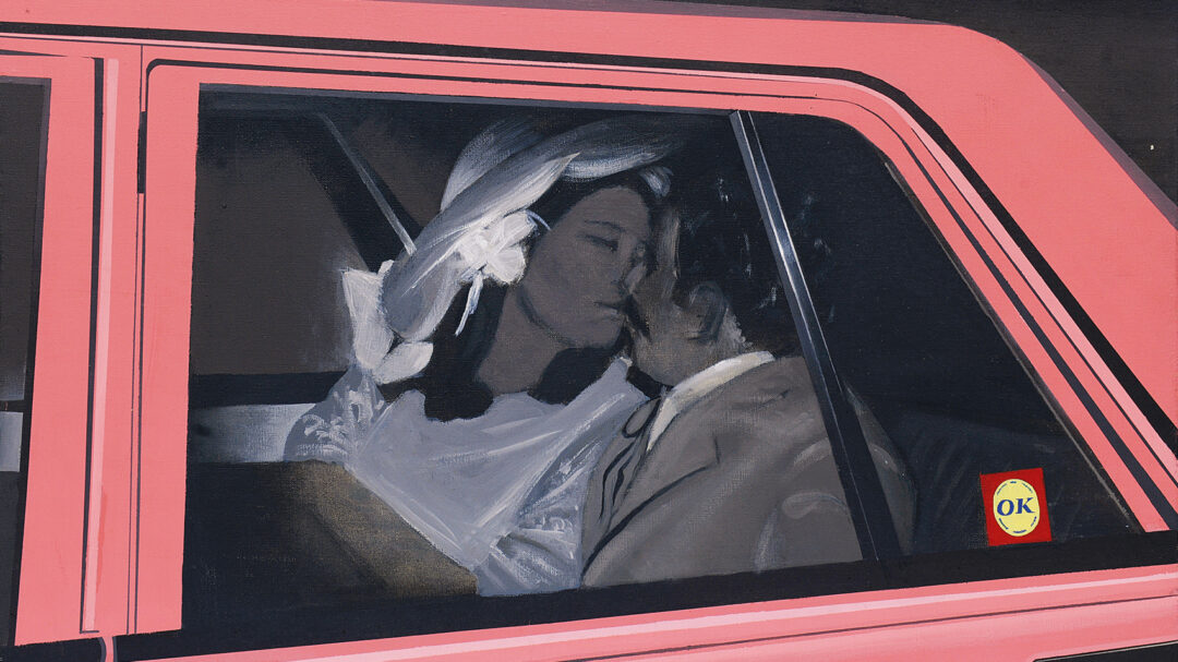 πώς-ερωτεύονται-οι-αθηναίοι-562881169