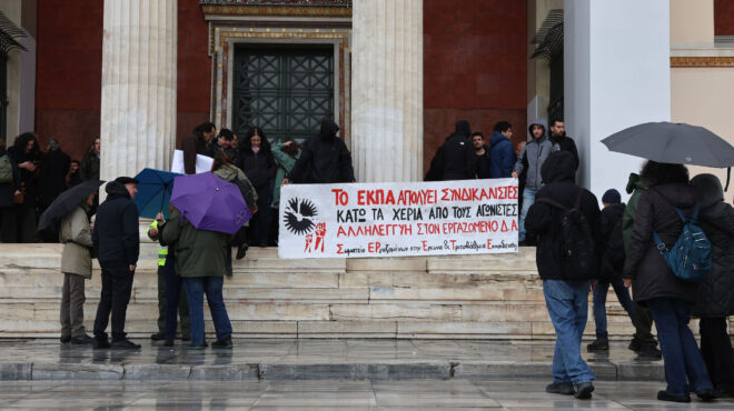 πανεκπαιδευτικό-συλλαλητήριο-υπό-βρ-562885003