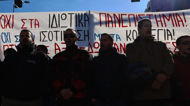 σε-εξέλιξη-το-πανεκπαιδευτικό-συλλαλ-562860658