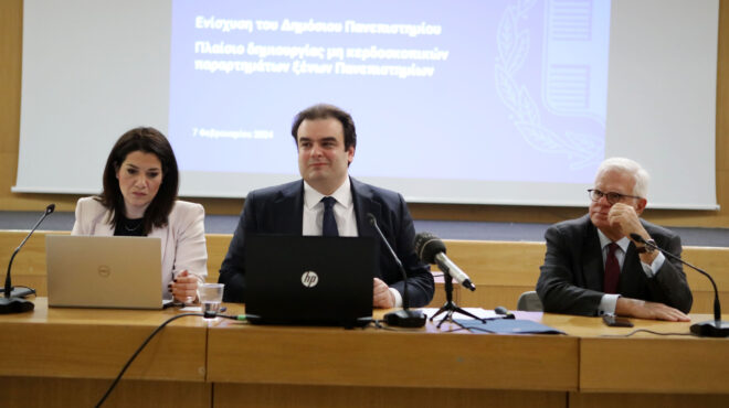 πιερρακάκης-μέσω-πανελλαδικών-η-εισα-562870825