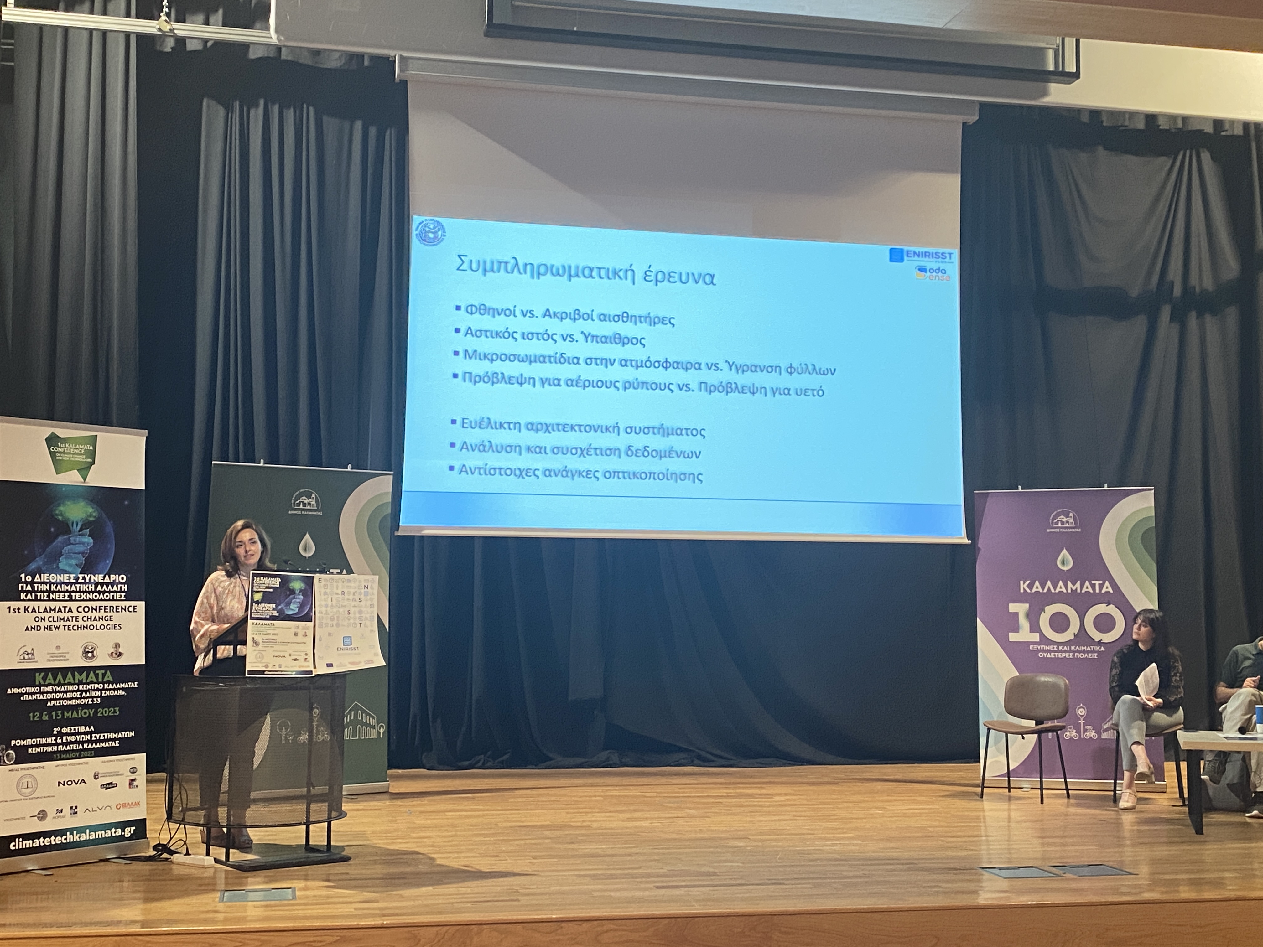 Τρίπολη: Το νέο στρατηγείο της πόλης θα έχει απαντήσεις για όλα-1