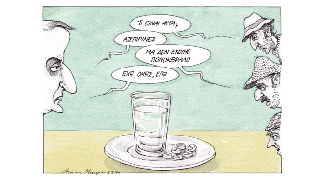 σκίτσο-του-ηλία-μακρή-03-02-24-562865545