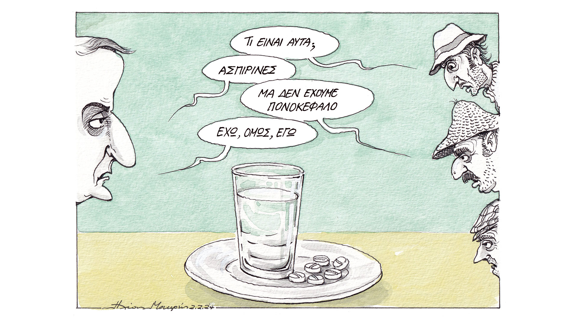 σκίτσο-του-ηλία-μακρή-03-02-24-562865545