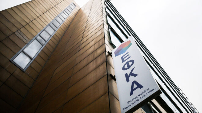 αρση-τραπεζικού-απορρήτου-για-σύνταξ-562884709