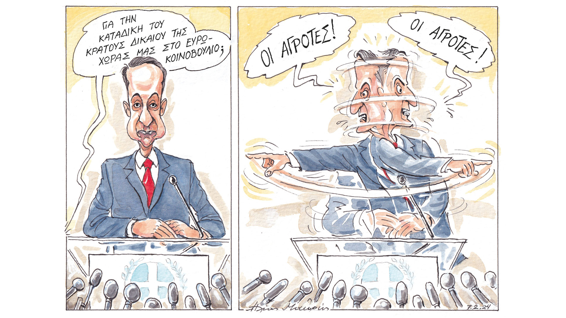 σκίτσο-του-ηλία-μακρή-08-02-24-562873021