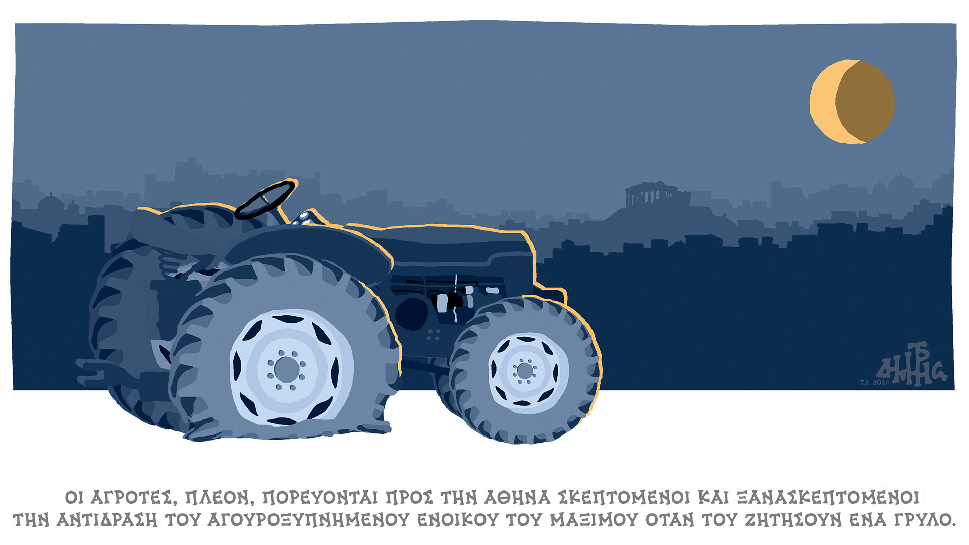 σκίτσο-του-δημήτρη-χαντζόπουλου-08-02-24-562873027