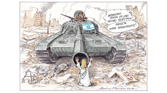 σκίτσο-του-ηλία-μακρή-09-02-24-562874962