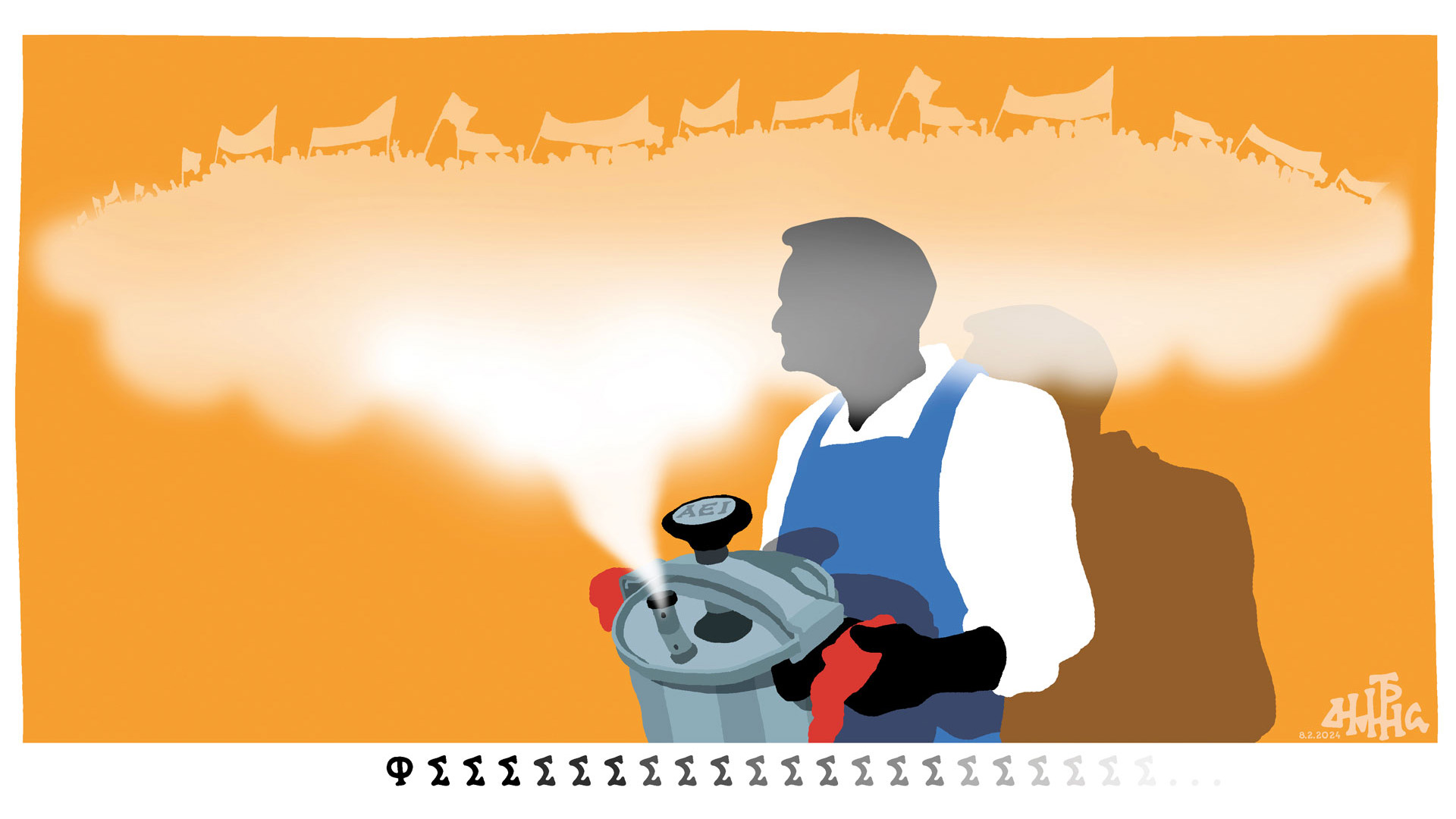 σκίτσο-του-δημήτρη-χαντζόπουλου-09-02-24-562874971