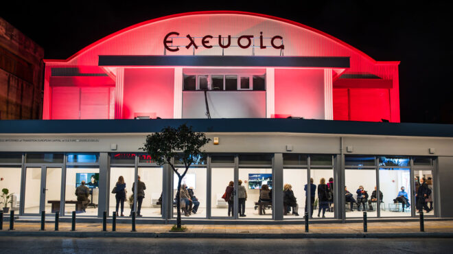 πιάνουμε-τον-μάρτη-στην-ελευσίνα-μαζί-562908517