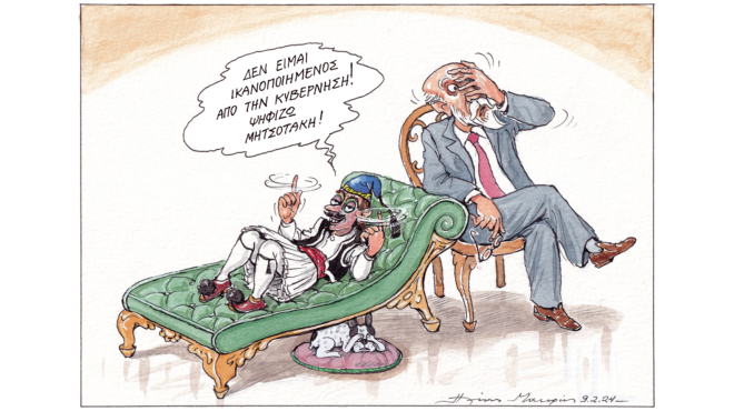 σκίτσο-του-ηλία-μακρή-10-02-24-562877719