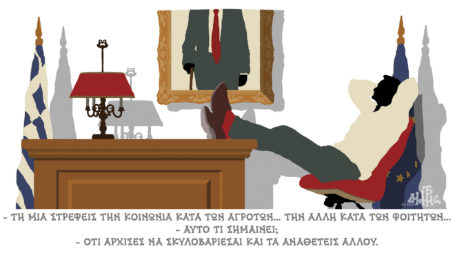 σκίτσο-του-δημήτρη-χαντζόπουλου-10-02-24-562877704