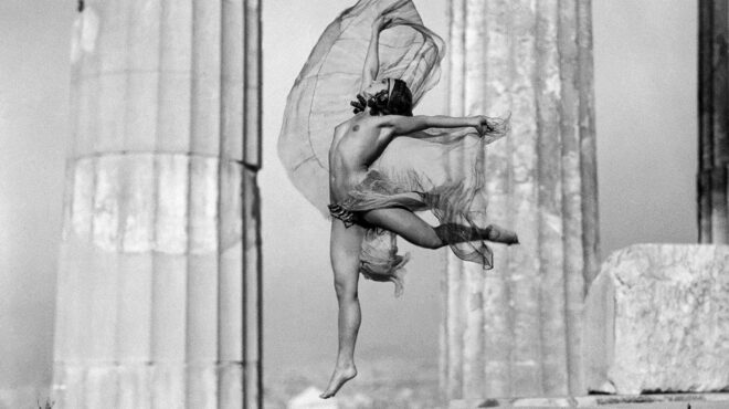 πού-βγαίνουμε-σήμερα-παρασκευή-προτά-562898350