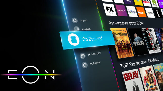 πώς-η-nova-αναβαθμίζει-την-εμπειρία-της-τη-562903030