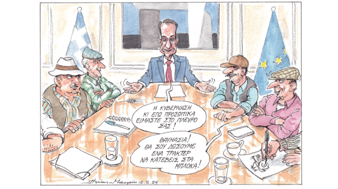 σκίτσο-του-ηλία-μακρή-13-02-24-562881142